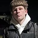 Кирилл, 18 лет