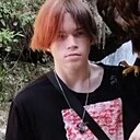 Денис, 18 лет