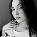 Дина, 18 лет