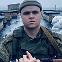 Андрей, 20 лет