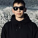 Бэлик, 18 лет