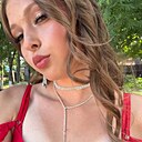 Миу, 18 лет