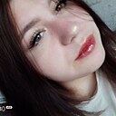 Карина, 18 лет