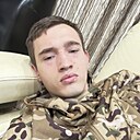Константин, 21 год