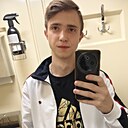 Саша, 20 лет