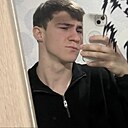 Расул, 19 лет