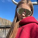 Арина, 18 лет