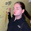 Анна, 18 лет