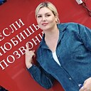 Valya, 38 лет