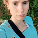 Альона, 26 лет