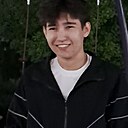 Ерик, 20 лет
