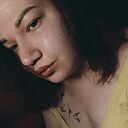 Алина, 25 лет