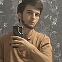 Исма, 20 лет