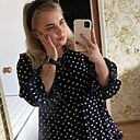 Юлиана, 29 лет