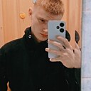 Макс, 20 лет