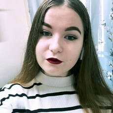 Фотография девушки Арина, 21 год из г. Архангельск