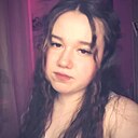 Камилла, 18 лет