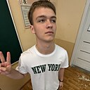 Максим, 18 лет