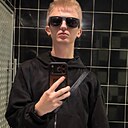 Стас, 21 год