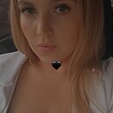 Татьяна, 32 года