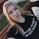 Яна, 28 лет