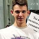 Данил, 21 год