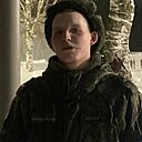 Киря, 22 года