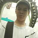 Максим, 18 лет