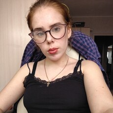 Фотография девушки Яна, 18 лет из г. Камышин