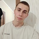 Дмитрий, 25 лет