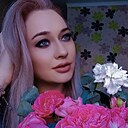 Любовь, 27 лет