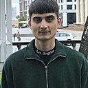 Сердар, 25 лет