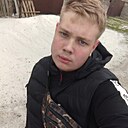 Демьян, 21 года