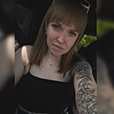 Екатерина, 26 лет