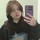 Ди, 18 лет