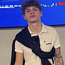Тимур, 18 лет