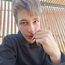 Макс, 21 год