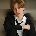Имя, 18 лет