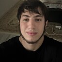 Исмаил, 21 год