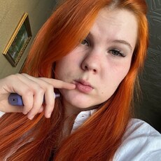 Яна, 20 из г. Архангельск.