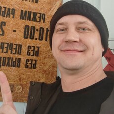 Фотография мужчины Андрей, 40 лет из г. Нижневартовск