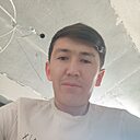 Бек, 25 лет
