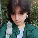 Мира, 18 лет