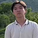 Айдын, 18 лет