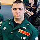 Александр, 24 года
