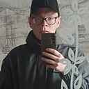 Павел, 20 лет