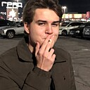 Лео, 19 лет