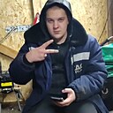 Степан, 19 лет