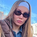Софья, 25 лет