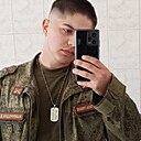 Джас, 21 год